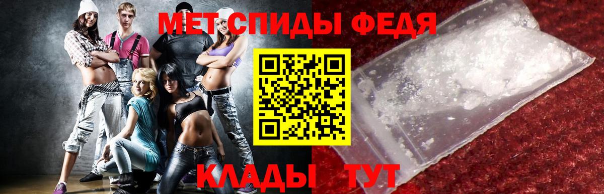 Amphetamine VHQ  Вход с VPN  Амфетамин  Минеральные Воды 