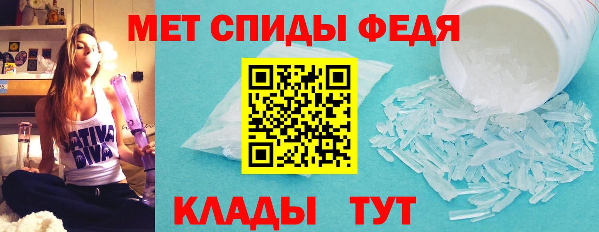 АМФЕТАМИН Premium Минеральные Воды