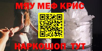 каннабис Гусиноозёрск