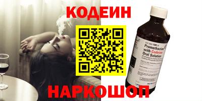 каннабис Гусиноозёрск