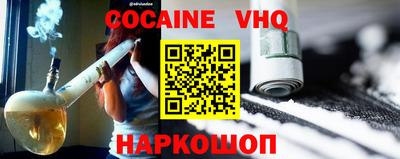 каннабис Гусиноозёрск