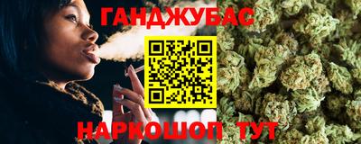 каннабис Гусиноозёрск