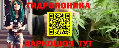 каннабис Гусиноозёрск