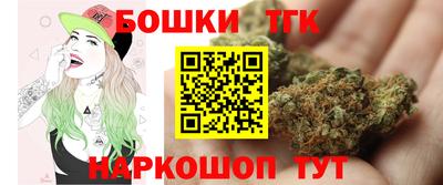 каннабис Гусиноозёрск