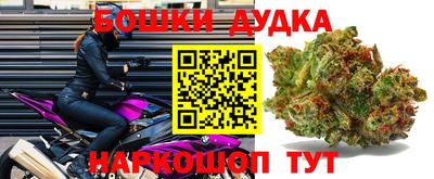 каннабис Гусиноозёрск