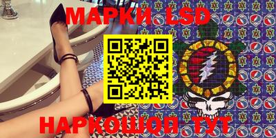 марихуана Донецк