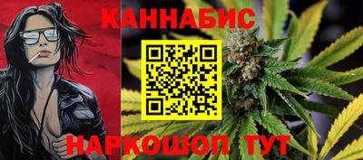 каннабис Гусиноозёрск