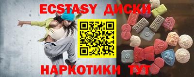каннабис Гусиноозёрск