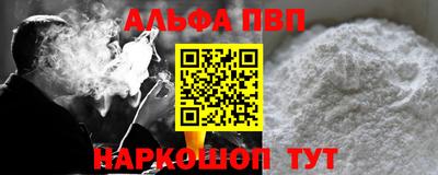 марихуана Донецк