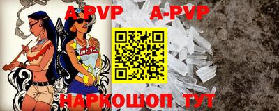 Альфа ПВП Донской