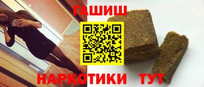 марихуана Донецк