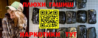 ПСИЛОЦИБИНОВЫЕ ГРИБЫ Гусев