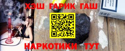 каннабис Гусиноозёрск