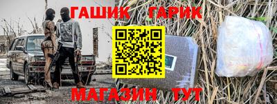 гидропоника Гусь-Хрустальный