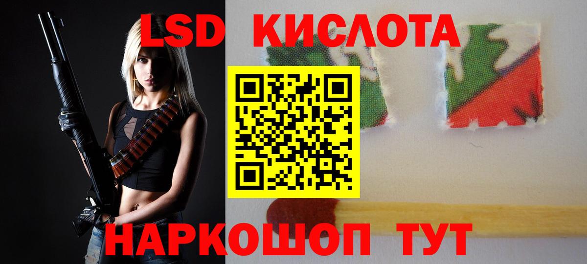 LSD-25 экстази ecstasy  LSD-25 экстази  Вход с VPN  Минеральные Воды  Лсд 25 экстази ecstasy 