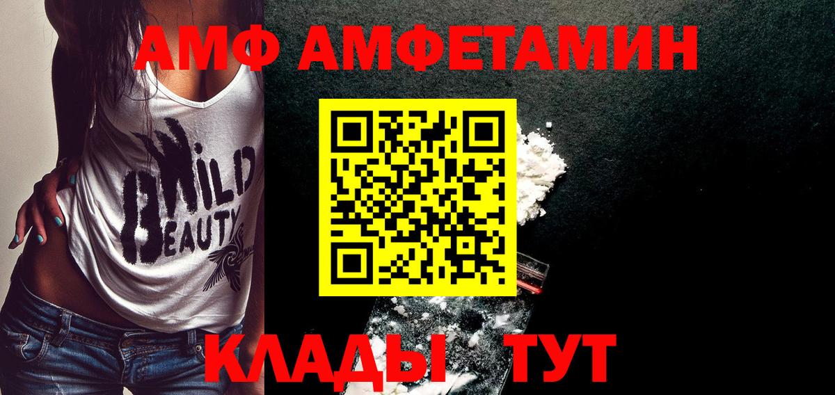 Минеральные Воды  МЕТАМФЕТАМИН  Вход с VPN  МЕТАМФЕТАМИН Декстрометамфетамин 99.9% 