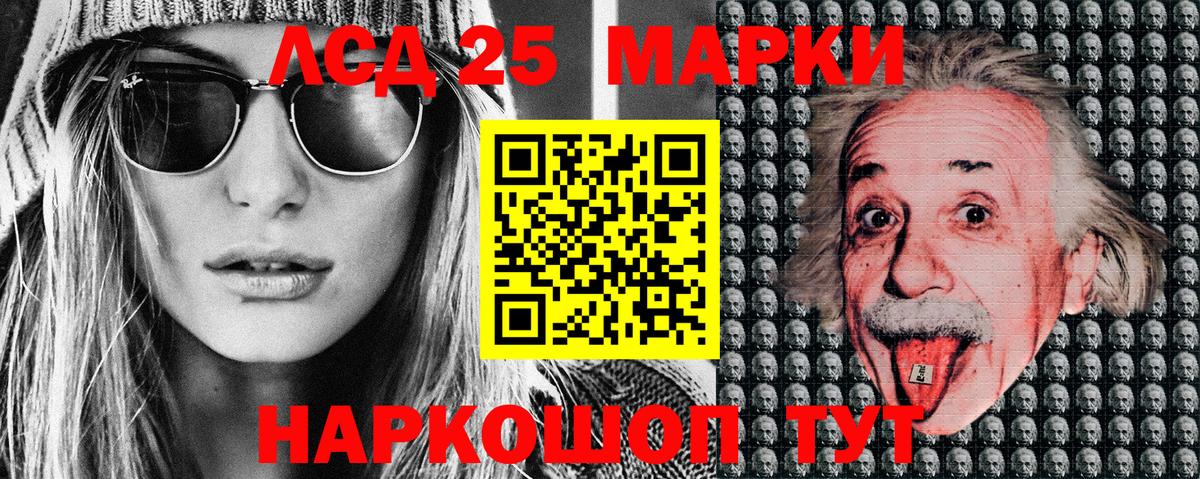 Марки 25I-NBOMe 1500мкг  Марки N-bome  Минеральные Воды  Марки 25I-NBOMe 1500мкг  Вход с VPN 