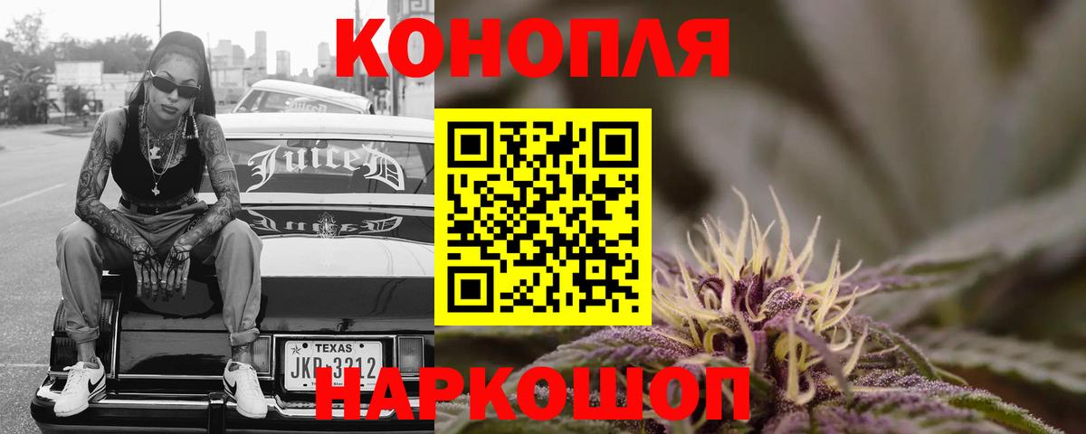 Минеральные Воды  Марихуана сатива  Вход с VPN  Шишки марихуана планчик  Каннабис сатива  Бошки Шишки SATIVA & INDICA 