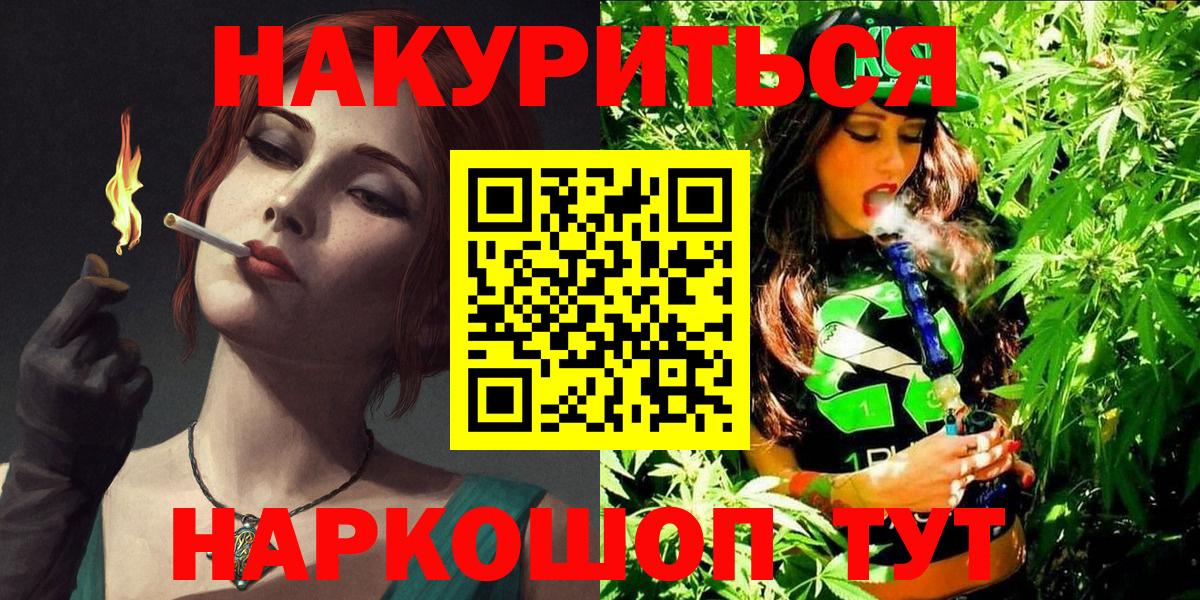 Шишки марихуана OG Kush Минеральные Воды