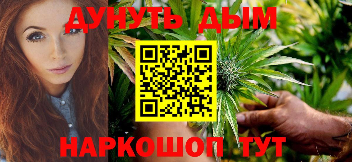 Меф мяу мяу Минеральные Воды